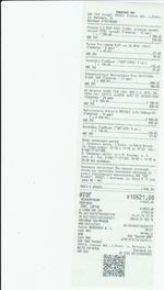 Кассовые чеки с подтверждением в Оби