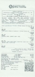 Кассовые чеки с подтверждением в Оби