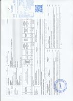 Кассовые чеки с подтверждением в Оби